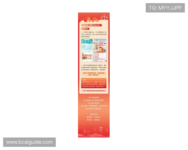 必赢中文站最新优惠活动信息第一时间掌握不容错过的福利