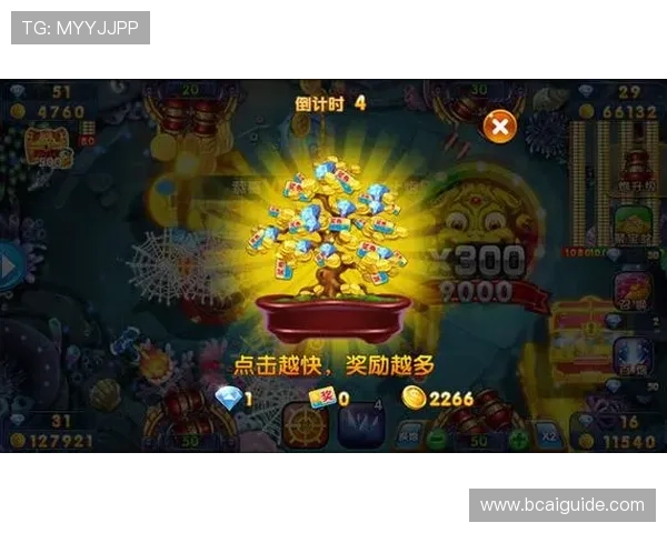 星力捕鱼游戏官网多平台兼容，随时随地畅玩精彩捕鱼游戏