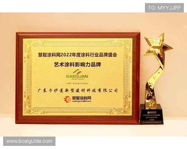 欧博凯化学在化学工业中的技术突破与行业影响力分析 欧博凯化学在化学工业中的技术突破与行业影响力分析