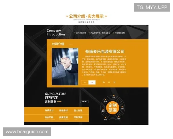 欧博会员登录平台官网最新版本更新内容介绍提升登录安全性和用户体验 欧博会员登录平台官网最新版本更新内容介绍提升登录安全性和用户体验