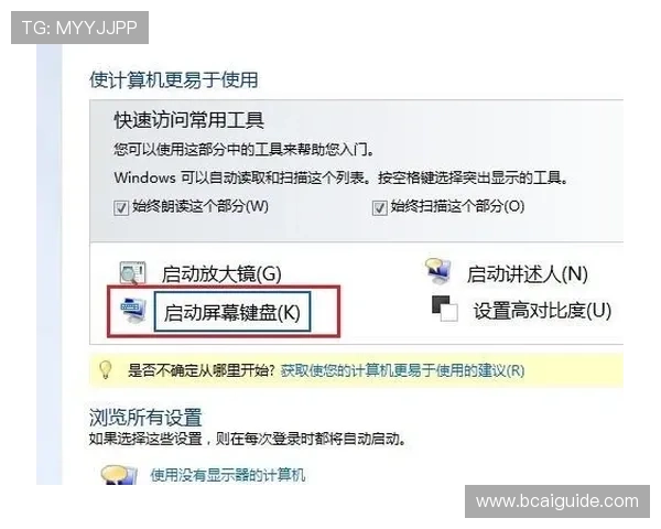 欧博管理登录入口在哪登录失败的原因分析与解决方案推荐