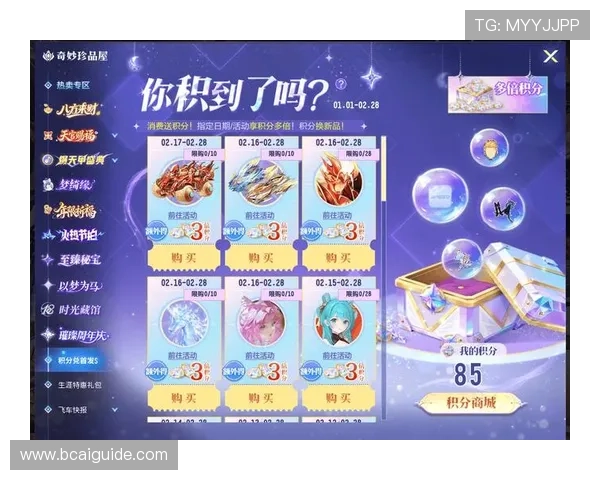 盈禾娱乐场最新优惠活动，丰富奖品等你来领取尽享精彩时刻