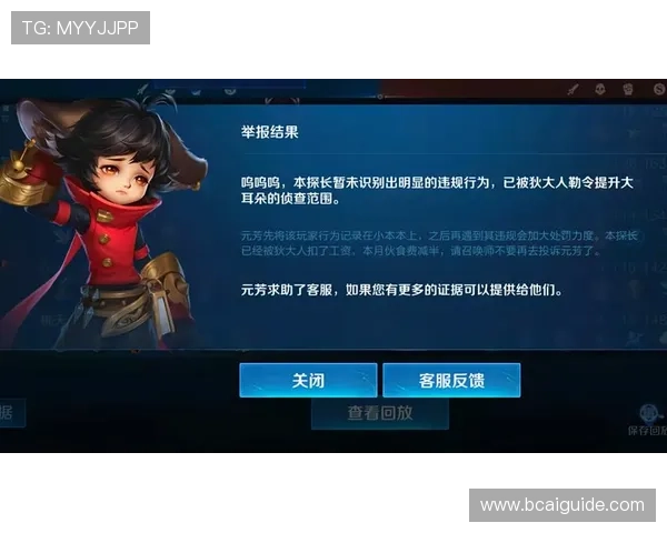 PA真人官方为玩家提供安全可靠的游戏环境，保障每一位玩家的权益与体验