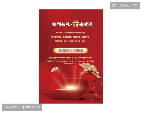 凯发真人试玩最新优惠活动，丰富奖励助你轻松赢取丰厚奖金