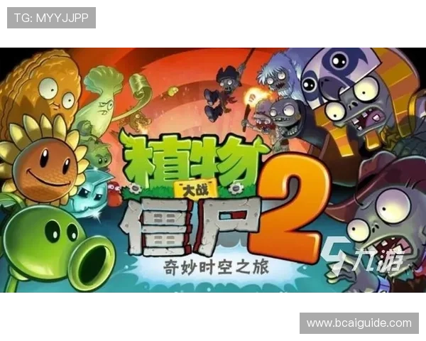 了解PG平台注册游戏的完整流程，轻松注册账号享受优质游戏服务