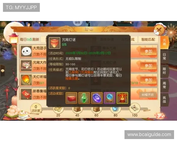 亚星娱乐平台最新优惠活动全面解析助你轻松赢取丰厚奖励 亚星娱乐平台最新优惠活动全面解析助你轻松赢取丰厚奖励