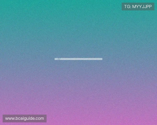 通过bb视讯快速厅观看世界杯，享受高清画质和稳定连接，零延迟体验精彩比赛